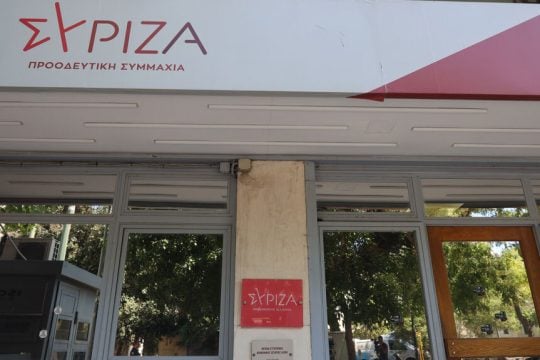 syriza